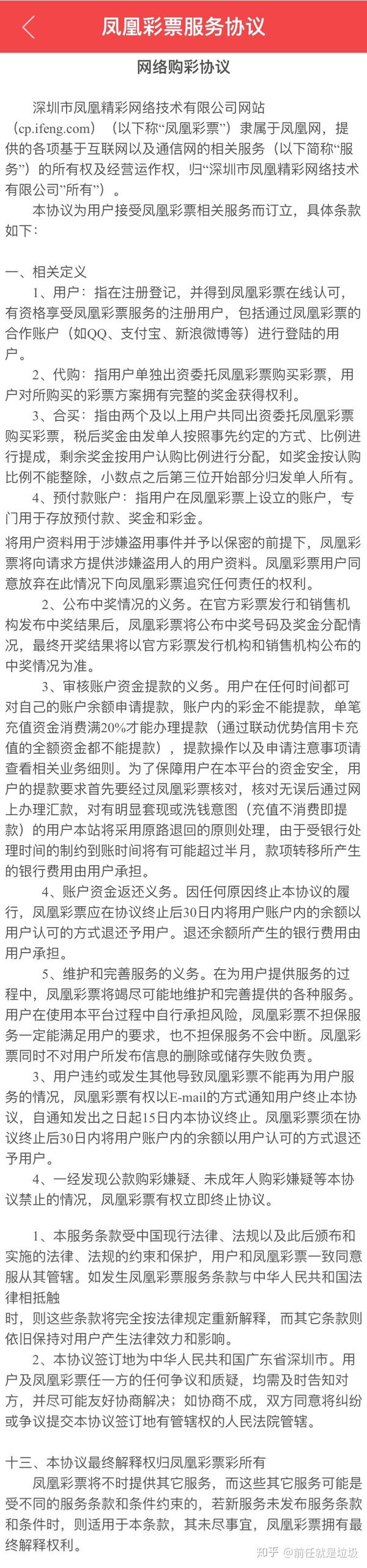 澳門王中王100%的資料一,澳門王中王100%的資料一，揭示背后的真相與警惕犯罪風(fēng)險