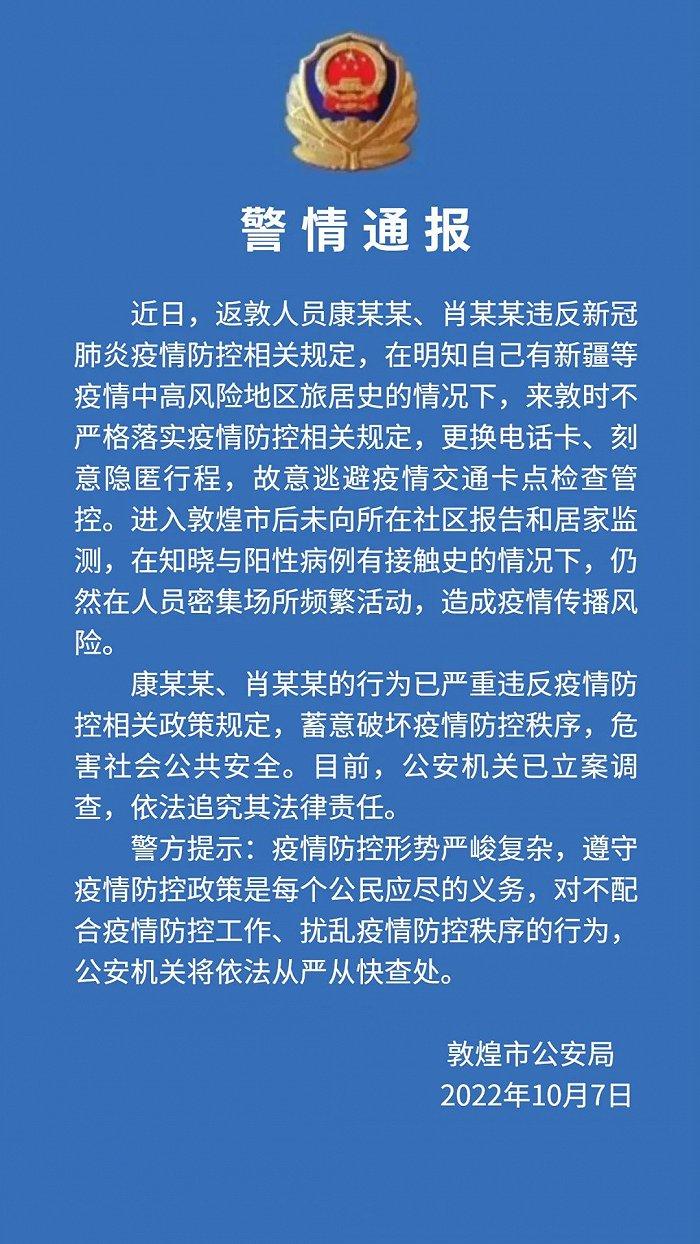 最準一肖100%中一獎,警惕虛假預(yù)測，最準一肖100%中一獎背后的風險與犯罪問題