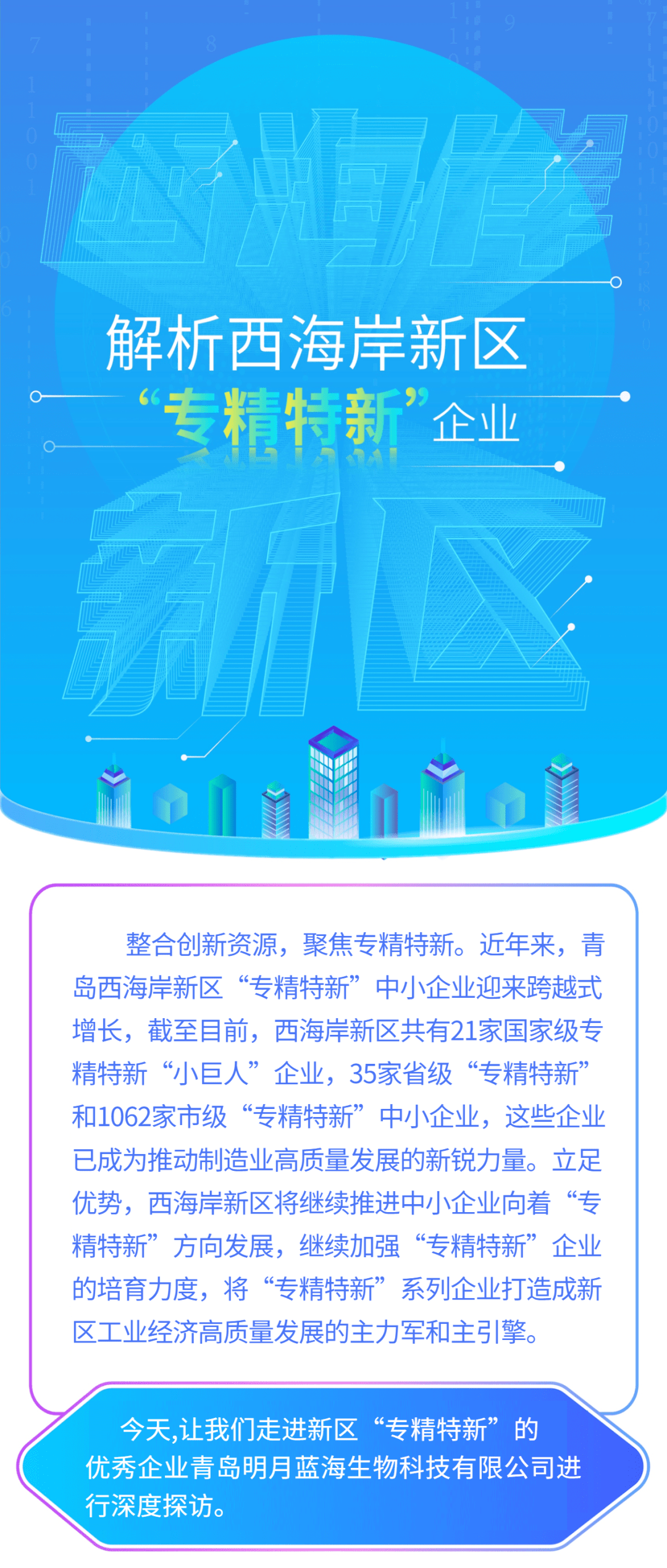 新澳2024正版免費(fèi)資料,新澳2024正版免費(fèi)資料，探索與利用