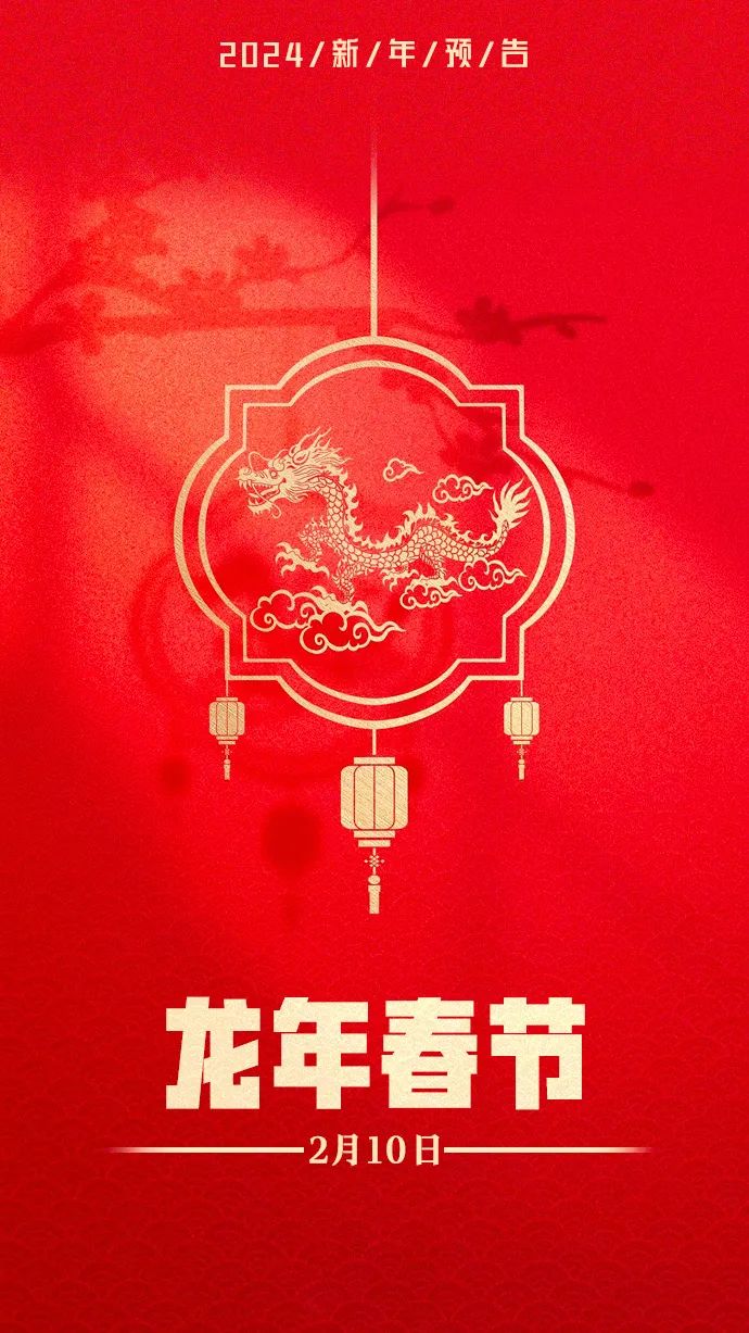 2024年新澳開獎(jiǎng)結(jié)果,揭秘2024年新澳開獎(jiǎng)結(jié)果，幸運(yùn)與期待的交匯點(diǎn)