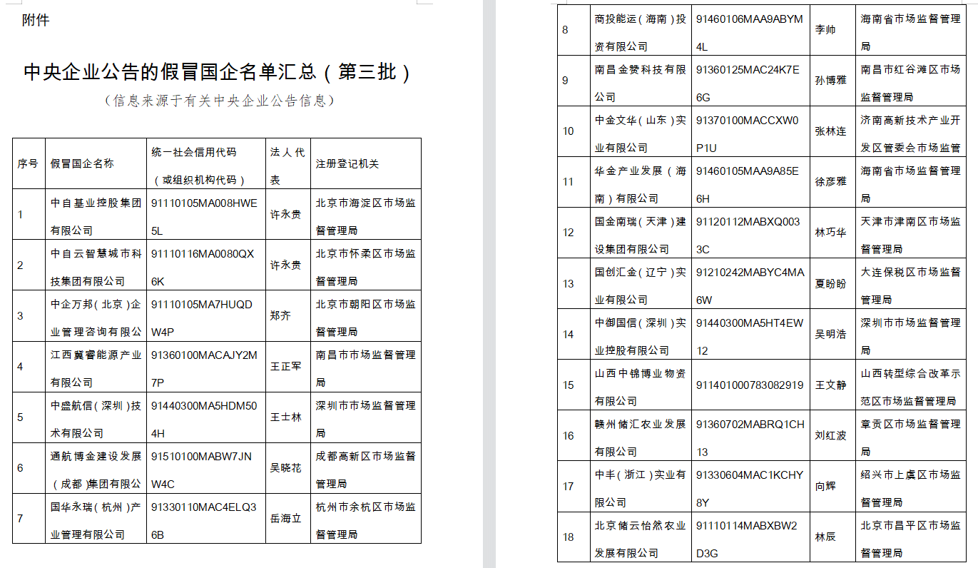 香港期期準(zhǔn)資料大全,香港期期準(zhǔn)資料大全，警惕違法犯罪風(fēng)險(xiǎn)