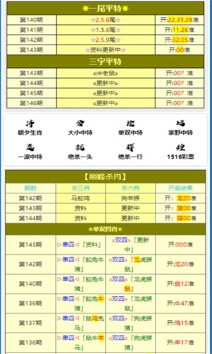 最準(zhǔn)一碼一肖100%精準(zhǔn)965,警惕最準(zhǔn)一碼一肖100%精準(zhǔn)965——揭開(kāi)背后的犯罪真相