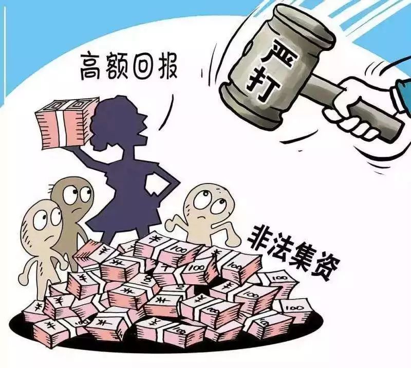 新澳門一碼一肖一特一中2024,警惕網(wǎng)絡(luò)賭博陷阱，遠(yuǎn)離新澳門一碼一肖一特一中及其他形式的賭博活動