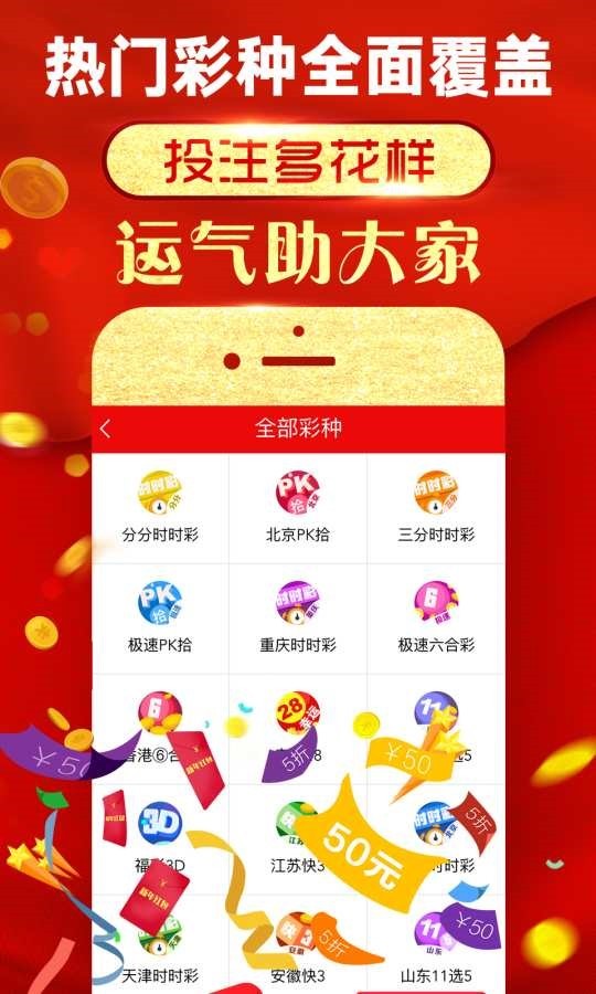 新奧彩資料長(zhǎng)期免費(fèi)公開,新奧彩資料長(zhǎng)期免費(fèi)公開，共享資源，共創(chuàng)未來(lái)