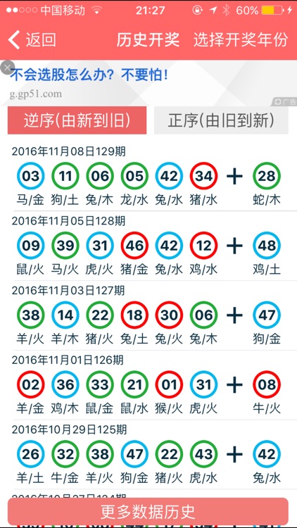 香港資料大全正版資料2024年免費(fèi),香港資料大全正版資料,香港資料大全正版資料2024年免費(fèi)，全面解析香港的資料寶庫(kù)