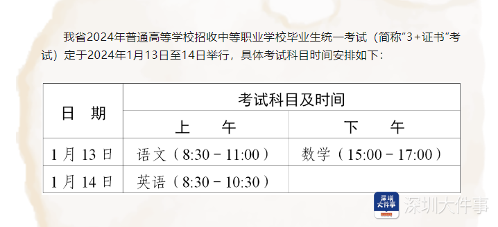 澳門一碼一肖一待一中四不像亡,澳門一碼一肖一待一中四不像亡，探索與解析