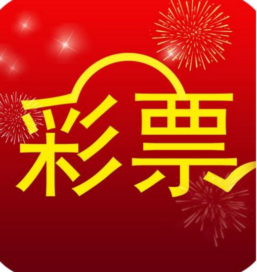 2024年澳門特馬今晚開獎(jiǎng)號(hào)碼,關(guān)于澳門特馬彩票的真相與警示——遠(yuǎn)離賭博，珍惜人生