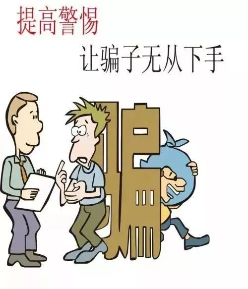 一碼一肖100準(zhǔn)正版資料,一碼一肖，警惕虛假資料，遠(yuǎn)離違法犯罪