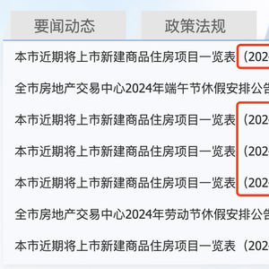 新澳門內(nèi)部一碼精準(zhǔn)公開,警惕新澳門內(nèi)部一碼精準(zhǔn)公開的潛在風(fēng)險——揭露相關(guān)行為的違法犯罪性質(zhì)