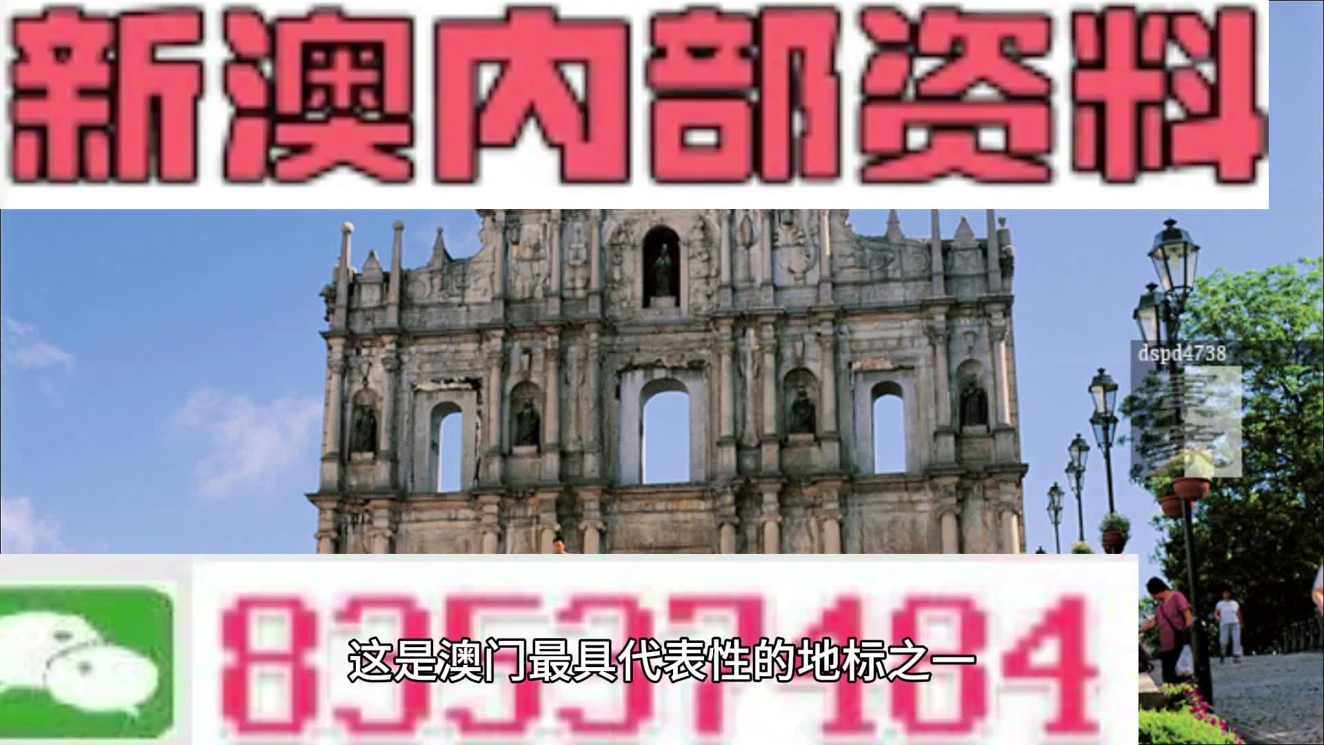 澳門最準(zhǔn)的資料免費公開,澳門最準(zhǔn)的資料免費公開，探索與揭秘