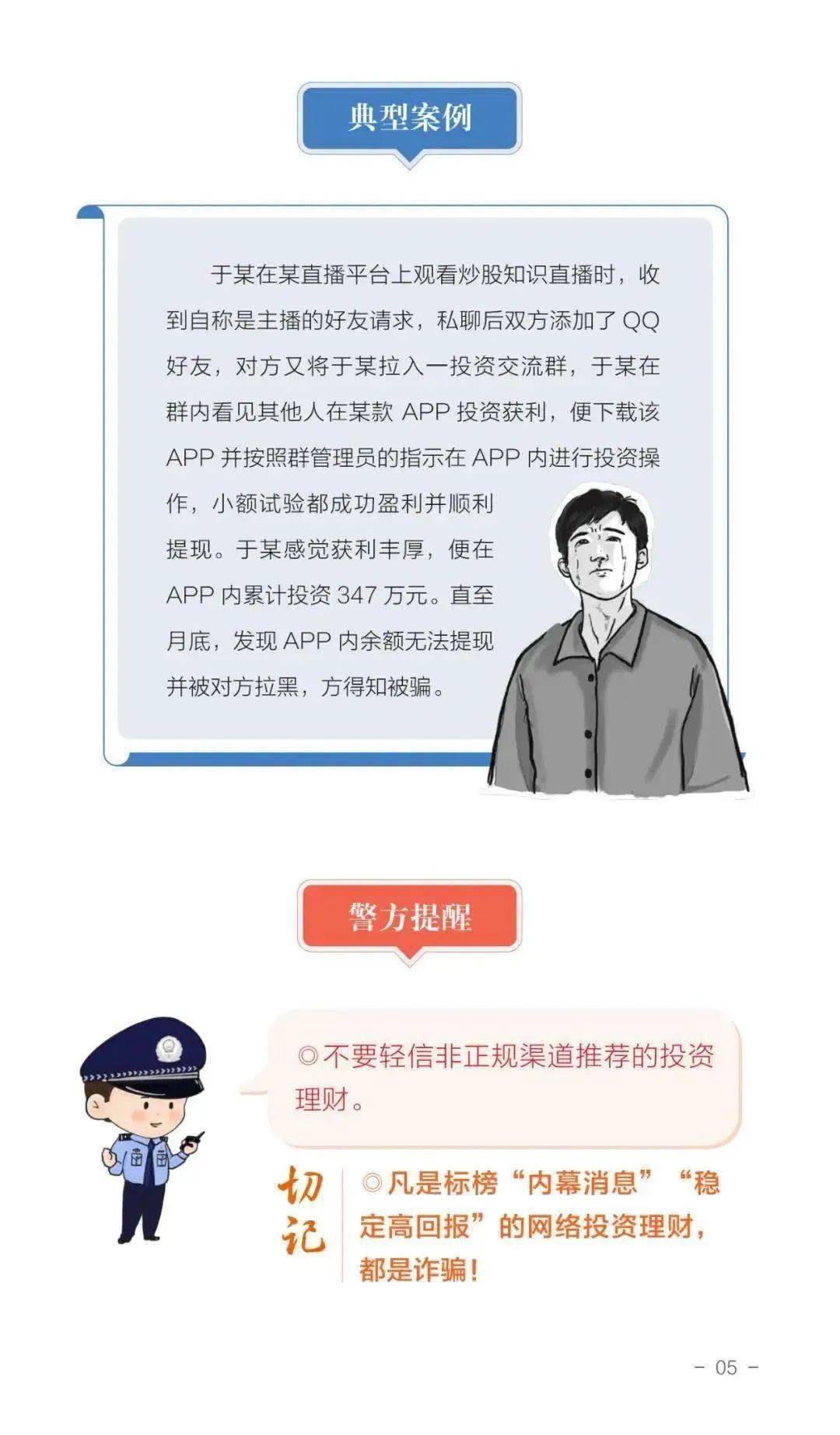 一肖一碼100-準(zhǔn)資料,關(guān)于一肖一碼，犯罪行為的警示與防范