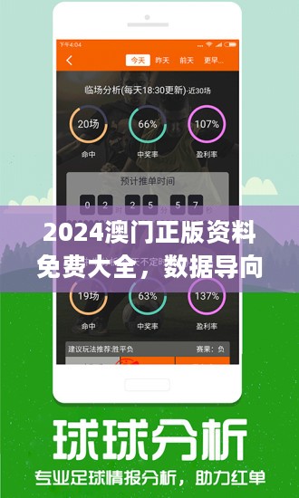 2024新澳精準(zhǔn)資料免費(fèi)提供下載,2024新澳精準(zhǔn)資料免費(fèi)提供下載——助力您的成功之路