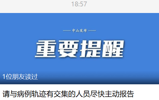 2024新澳門原料免費大全,關于澳門原料免費大全的誤解與警示——切勿觸碰違法犯罪底線