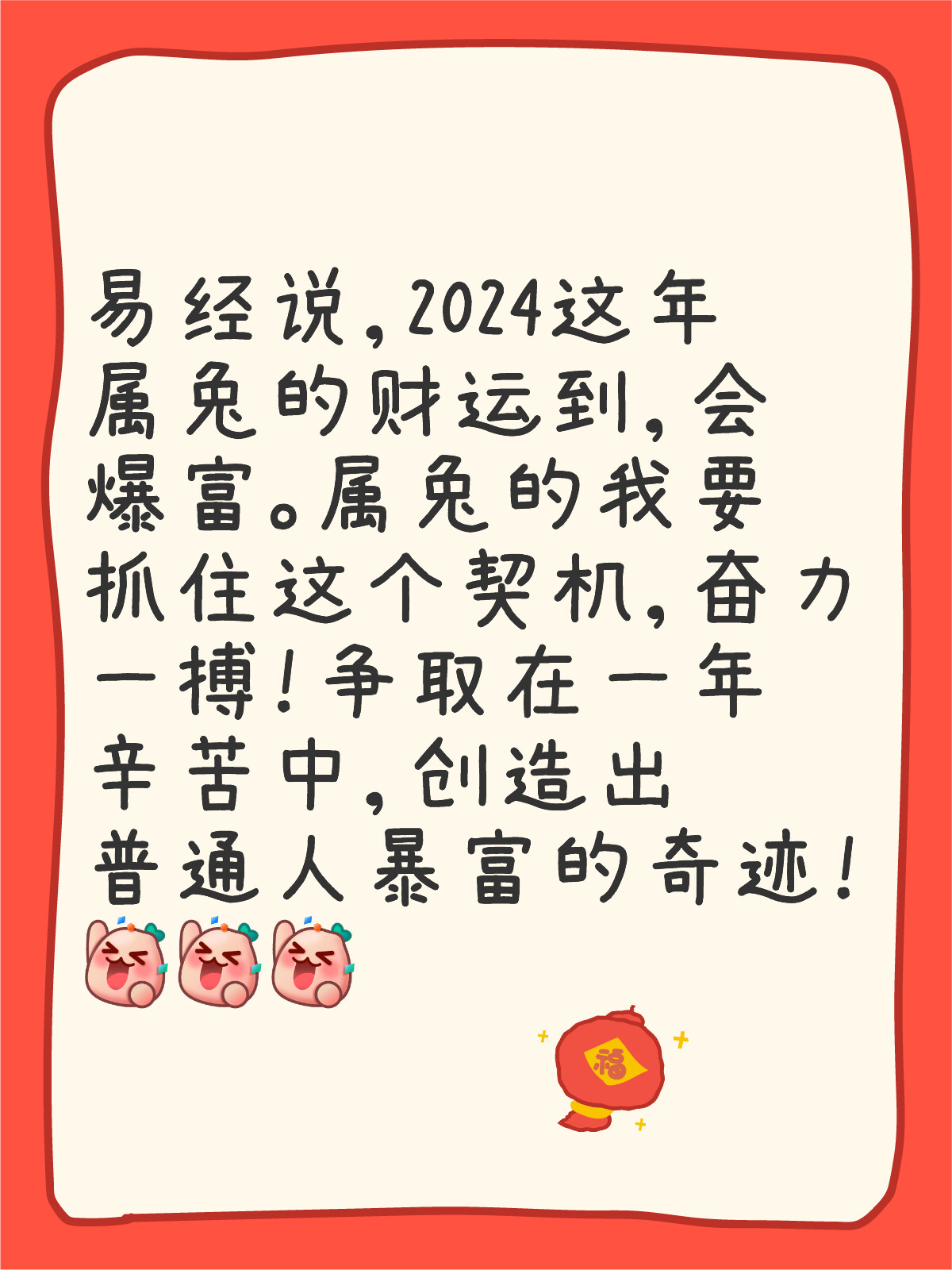 2024年一肖一碼一中,揭秘未來幸運之門，2024年一肖一碼一中