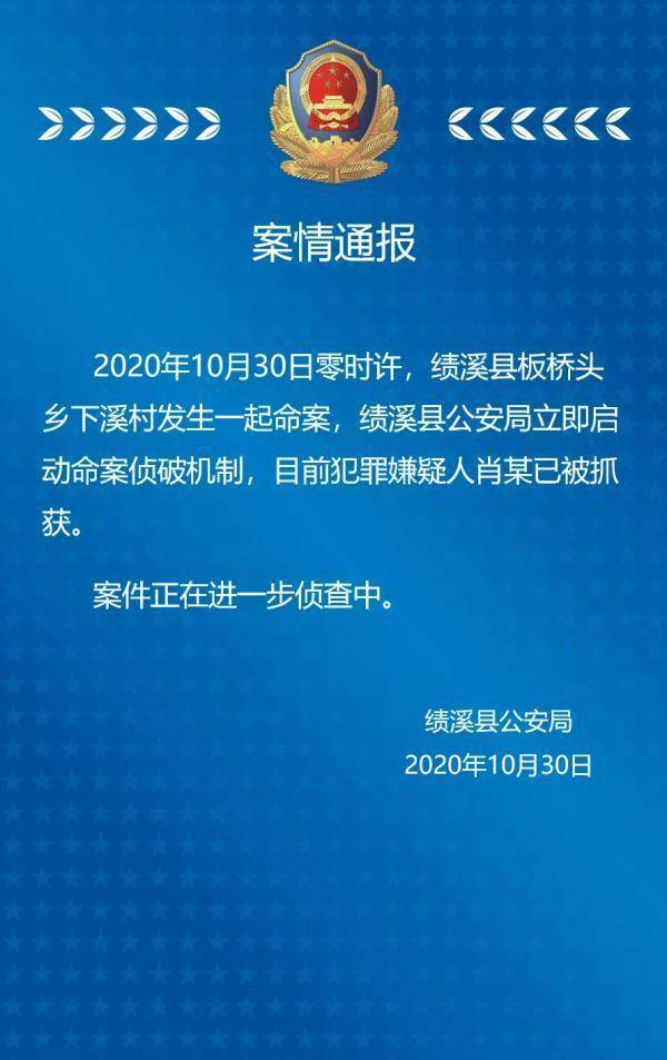 澳彩資料免費(fèi)長(zhǎng)期公開(kāi),澳彩資料免費(fèi)長(zhǎng)期公開(kāi)，一個(gè)違法犯罪問(wèn)題的探討