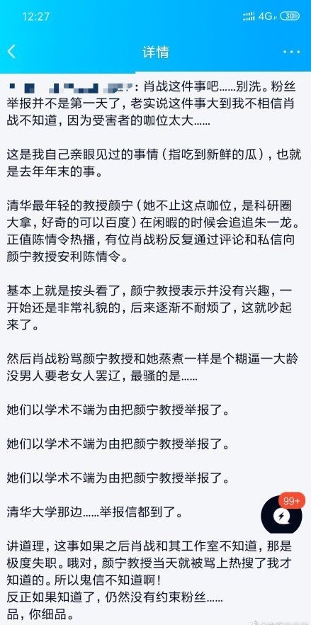 一碼一肖100%精準(zhǔn),一碼一肖，揭秘背后的真相與犯罪警示