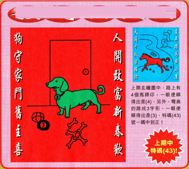 2024澳門特馬今晚開(kāi)獎(jiǎng)結(jié)果出來(lái)了,澳門特馬今晚開(kāi)獎(jiǎng)結(jié)果公布背后的警示與反思