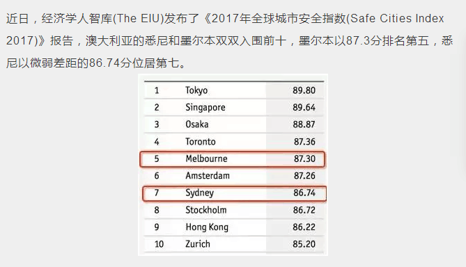 新澳2024年精準資料33期,新澳2024年精準資料33期深度解析