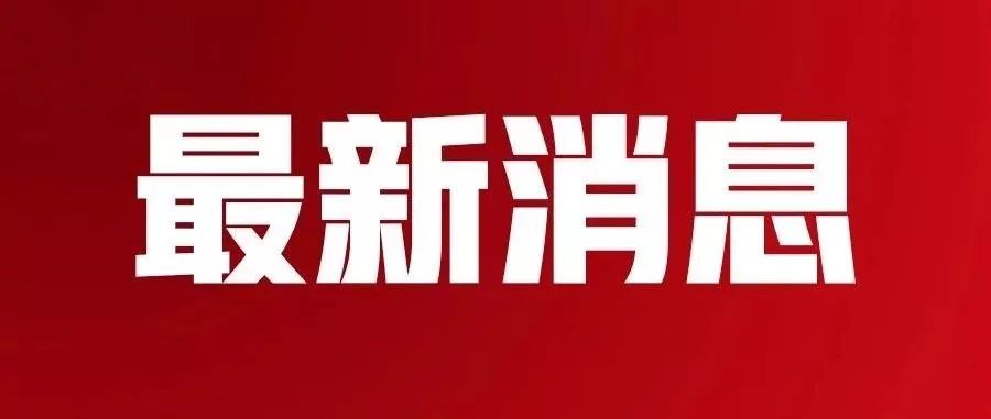 新奧門資料大全正版資料2024年免費(fèi)下載,新澳門資料大全正版資料2024年免費(fèi)下載，全面解析與獲取指南