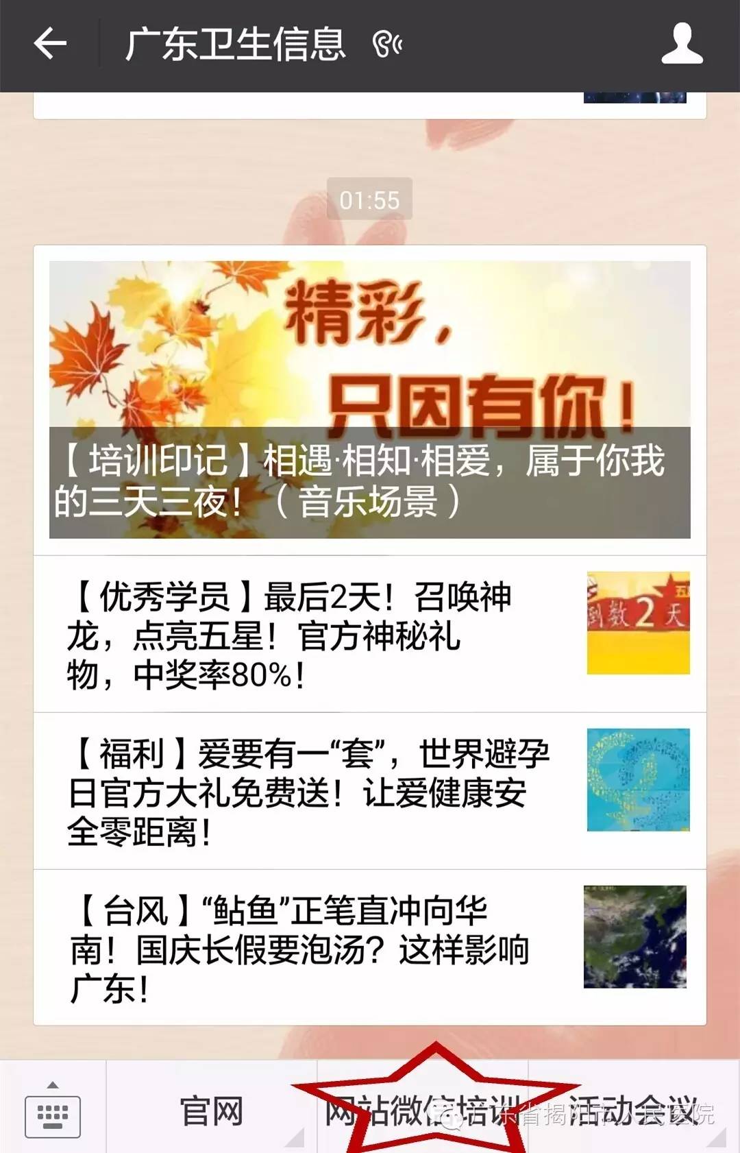 管家婆100%中獎,揭秘管家婆的神秘面紗，探尋100%中獎背后的故事