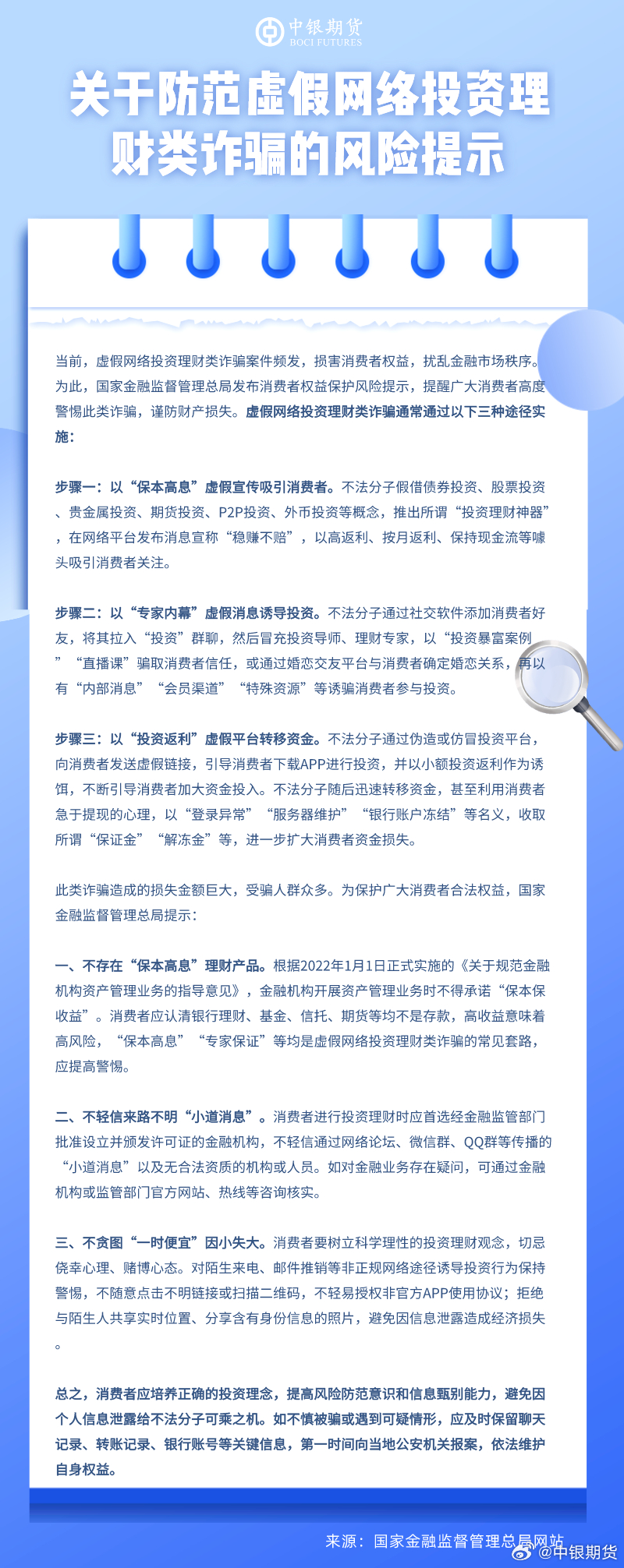 新奧門正版免費資料怎么查,關(guān)于新奧門正版免費資料的查詢——警惕犯罪風險