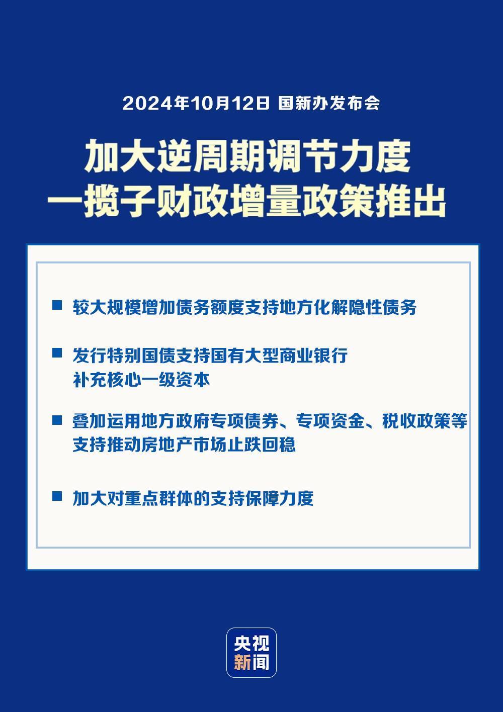 澳門最精準的資料免費公開,澳門最精準的資料免費公開，探索、解讀與利用