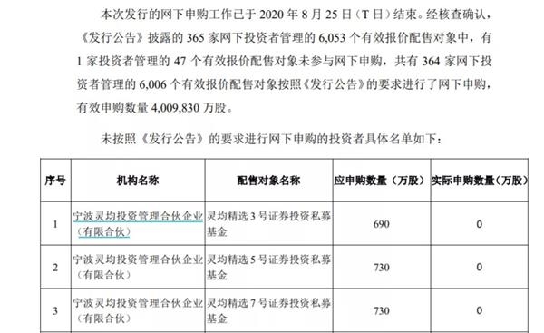 新澳門四肖期期準免費公開的特色,關(guān)于新澳門四肖期期準免費公開的特色，一個值得警惕的違法犯罪問題