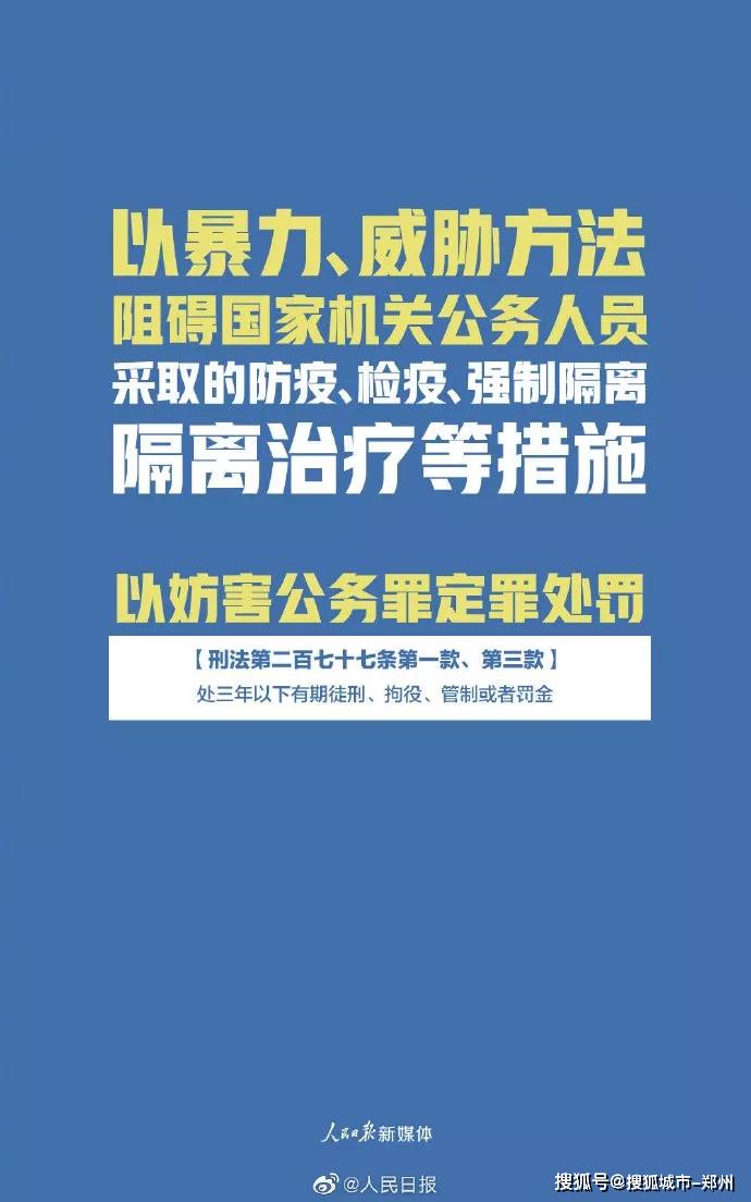 2024澳門正版資料大全,澳門正版資料大全與犯罪行為的探討