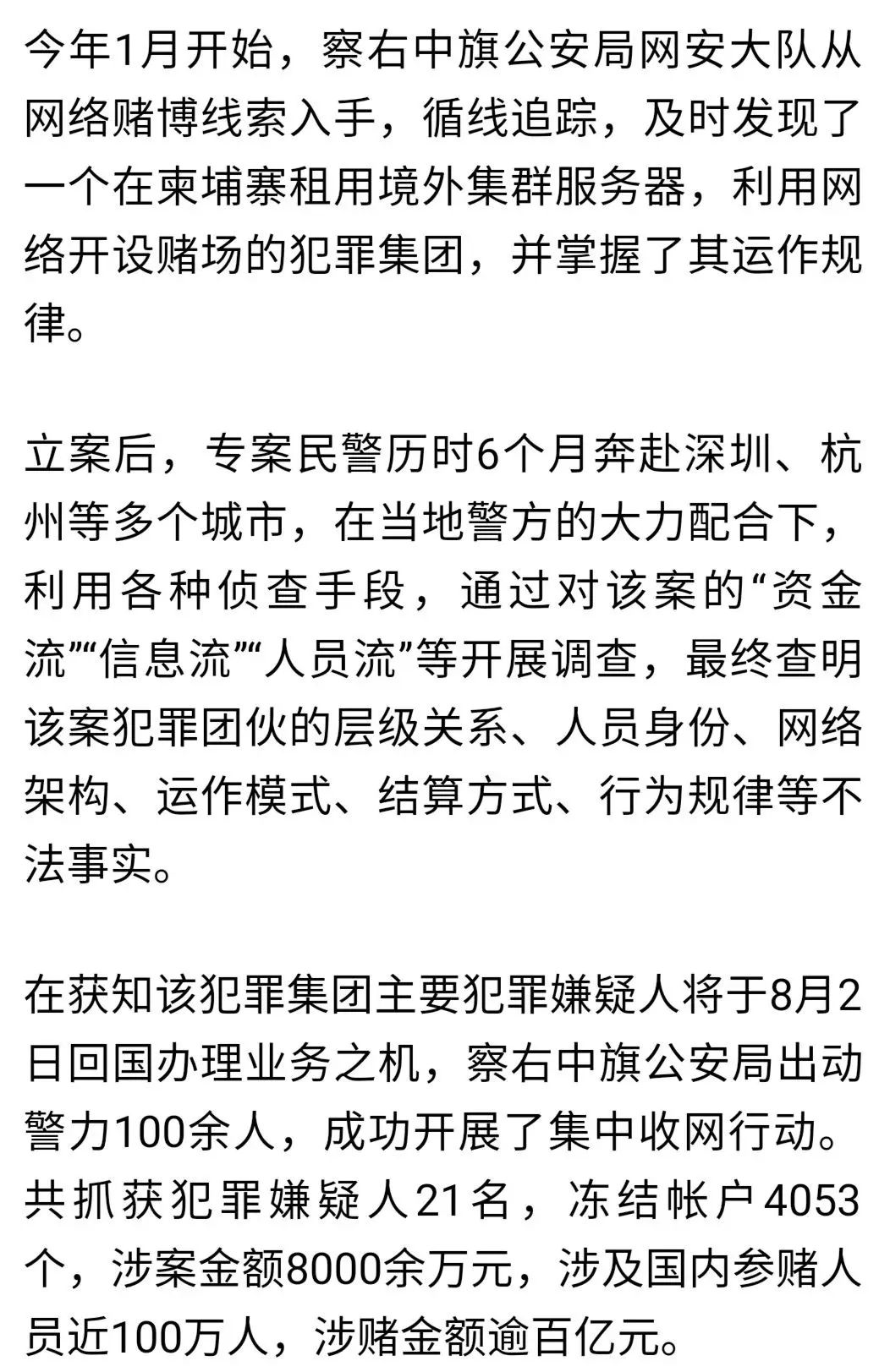 內(nèi)部資料一肖一碼,內(nèi)部資料一肖一碼，揭開犯罪的面紗