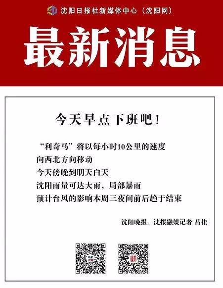 今晚上一特中馬澳門,今晚上一特中馬澳門，警惕違法犯罪風險