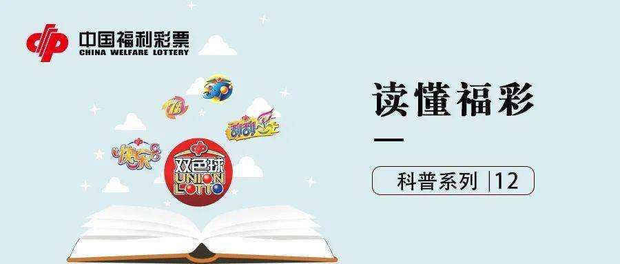 2024年澳門今晚開獎(jiǎng)號(hào)碼現(xiàn)場(chǎng)直播,2024年澳門今晚開獎(jiǎng)號(hào)碼現(xiàn)場(chǎng)直播，探索彩票背后的故事