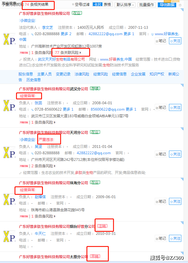 新澳天天免費(fèi)資料大全,新澳天天免費(fèi)資料大全背后的潛在風(fēng)險(xiǎn)與違法犯罪問(wèn)題探討