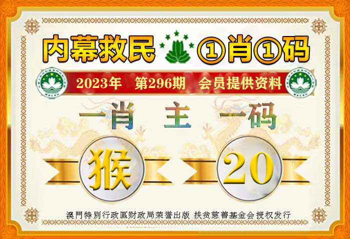 澳門一肖一碼100‰,澳門一肖一碼100%，揭示犯罪風險與警示公眾的重要性