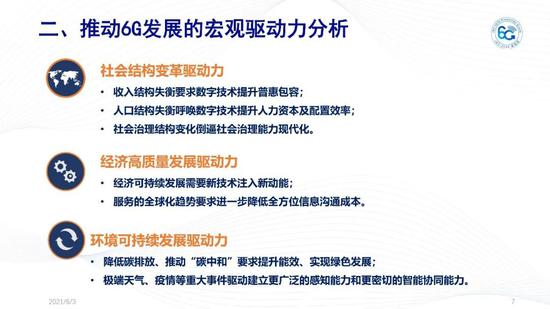 新澳精準資料免費提供267期,新澳精準資料免費提供，探索第267期的價值與影響