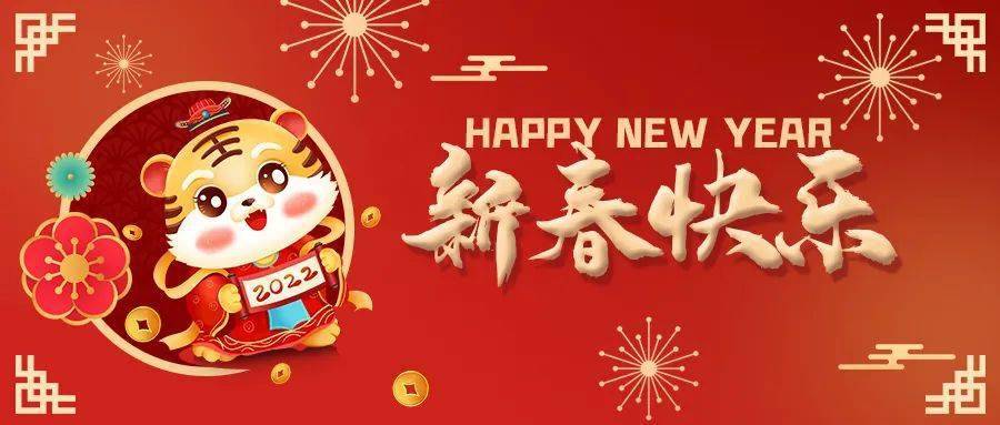 2024天天好彩,迎接美好未來，2024天天好彩