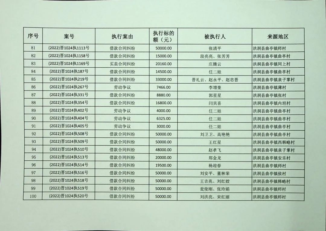 二四六期期準(zhǔn)資料公開,二四六期期準(zhǔn)資料公開，透明化管理的價(jià)值與實(shí)踐