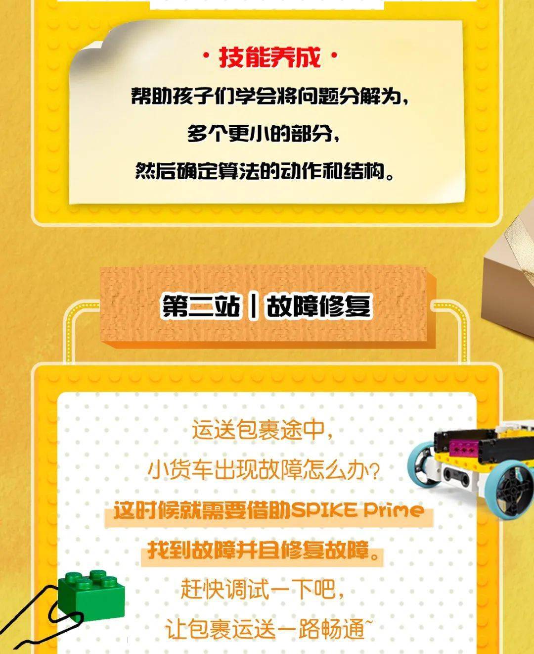 澳彩資料免費(fèi)資料大全,澳彩資料免費(fèi)資料大全與違法犯罪問題