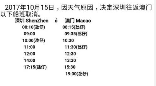 澳門碼今晚開什么特號9月5號,澳門碼今晚開什么特號——一個關(guān)于犯罪與風(fēng)險的問題探討（9月5日）