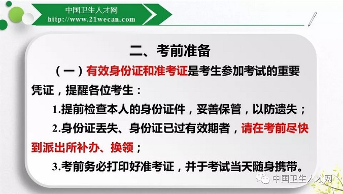 澳門三期內(nèi)必中一期準嗎,澳門三期內(nèi)必中一期準嗎，探究與解析