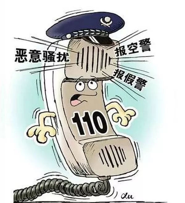 2024新澳門(mén)資料大全123期,警惕虛假信息，遠(yuǎn)離違法犯罪行為的警示——以2024新澳門(mén)資料大全為例