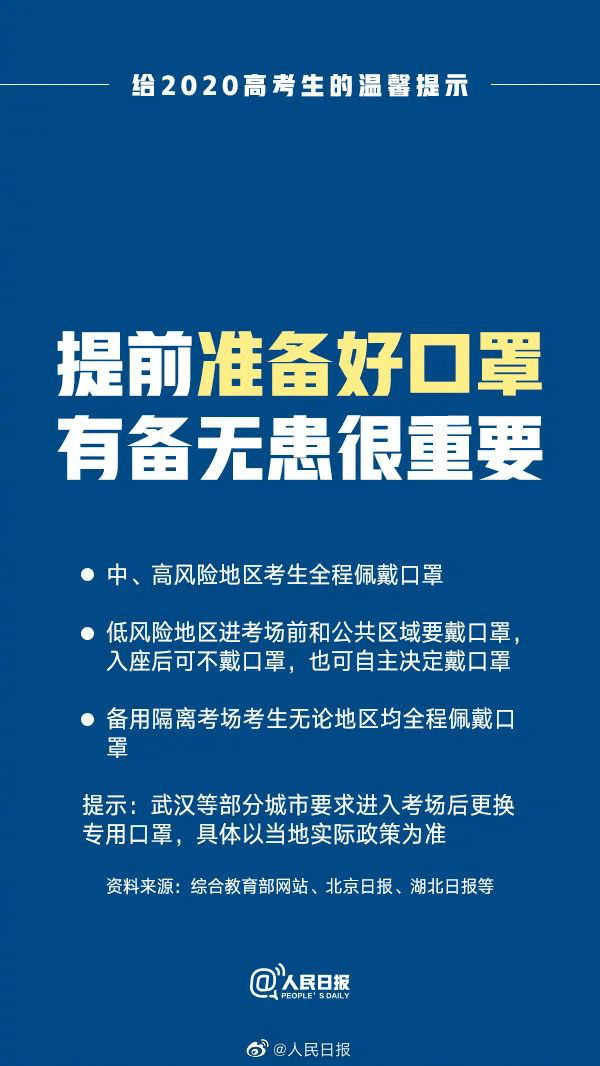 管家婆三肖三期必出一期MBA,管家婆三肖三期必出一期MBA，揭秘與探討