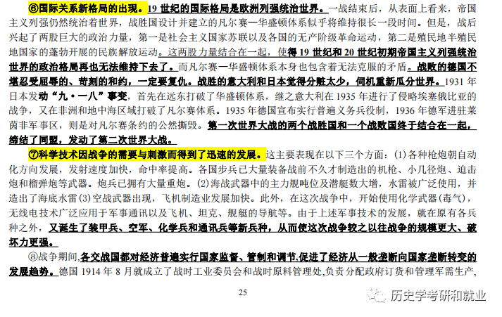 新澳資料免費資料大全一,新澳資料免費資料大全一，探索與解析