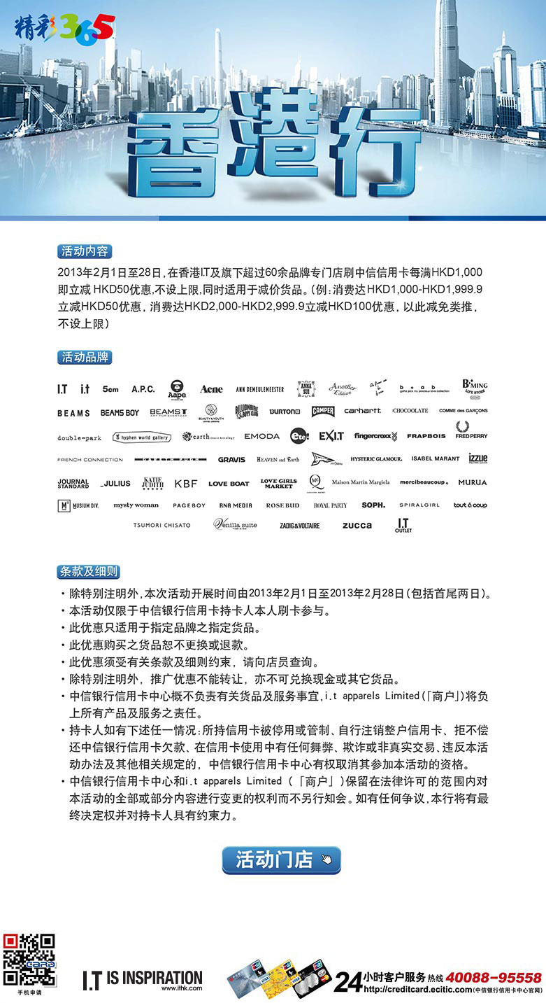 香港最準免費公開資料一,香港最準免費公開資料一網探秘