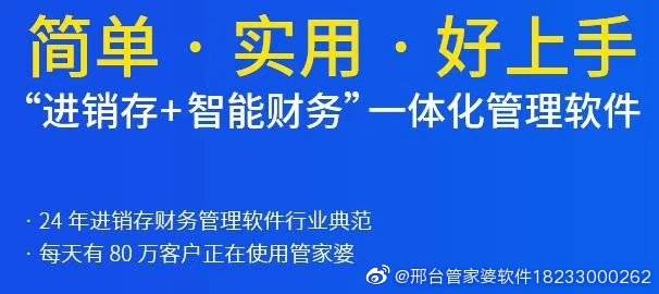 7777788888管家婆百度,探索數(shù)字世界中的管家婆，從百度到更廣闊的視野