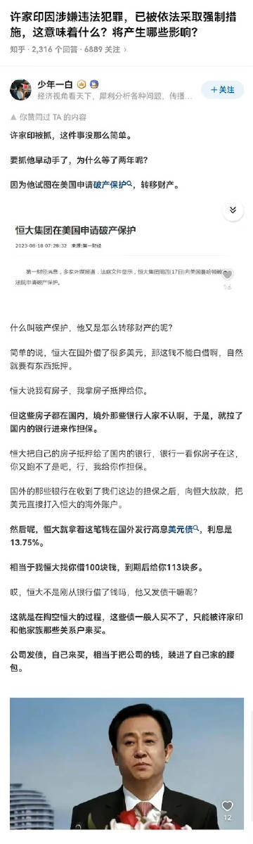 一肖一碼100%的資料,關(guān)于一肖一碼100%的資料，一個(gè)不能觸碰的違法犯罪問(wèn)題