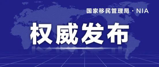 新澳門資料大全免費,關(guān)于新澳門資料大全免費的探討與警示——警惕違法犯罪問題