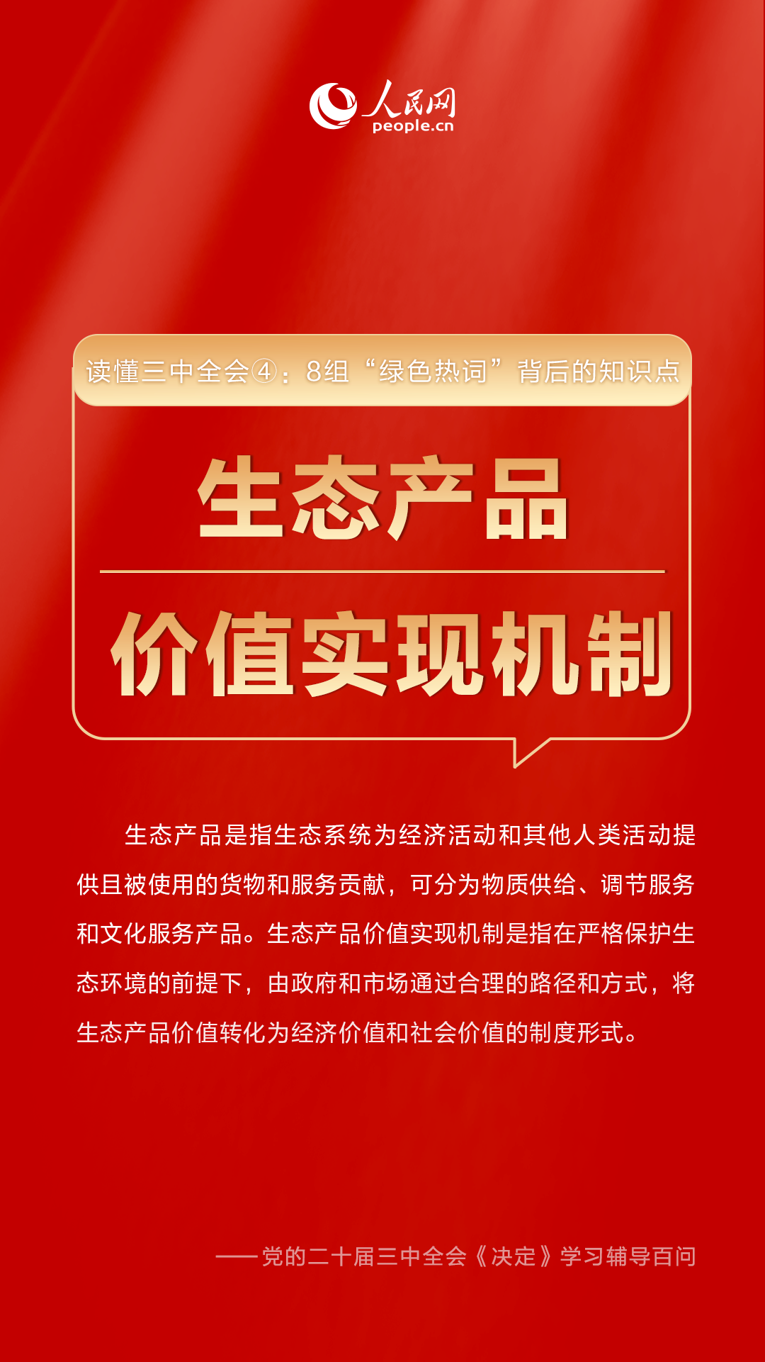 澳門管家婆三肖三碼一中一特,澳門管家婆三肖三碼一中一特，揭示背后的犯罪風(fēng)險與警示