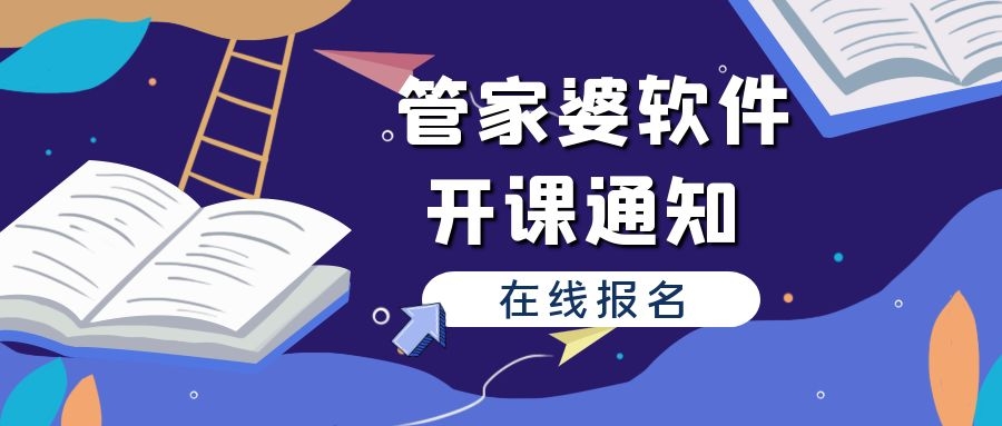 管家婆必出一中一特,管家婆必出一中一特，深度解析其內(nèi)涵與神秘之處