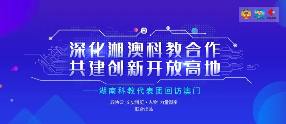 新澳精準資料免費提供濠江論壇,新澳精準資料免費提供與濠江論壇，探索前沿信息的交匯之地