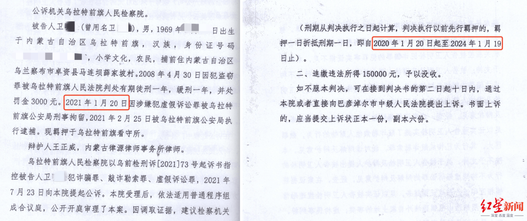 2024年一肖一碼一中,關(guān)于2024年一肖一碼一中的違法犯罪問(wèn)題探討